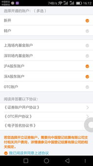 证券账号怎么存钱