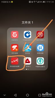 手机上如何买入股票步骤 手机上如何买入股票步骤