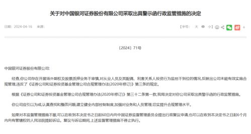 如何质押期权股票