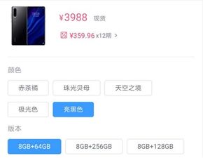 财富证券怎么取消