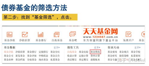怎么学习证券基金