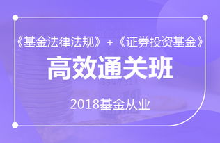 怎么学习证券基金