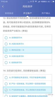 怎么关闭光大证券的开户