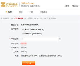 证券预约测试怎么操作