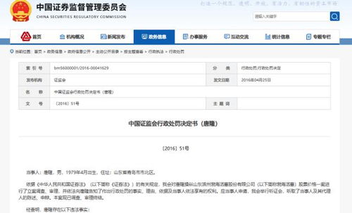 证券怎么操作违法