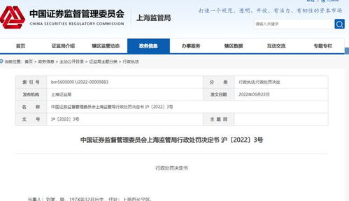 证券怎么操作违法