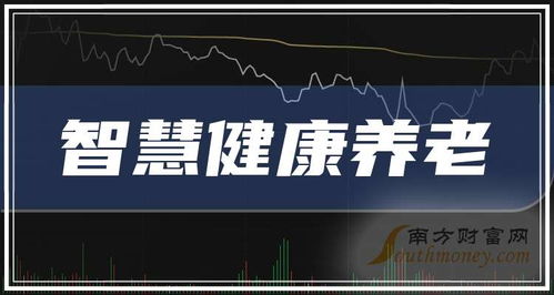 如何实现股票养老概念