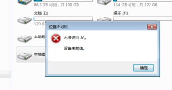 西部证券怎么打不开