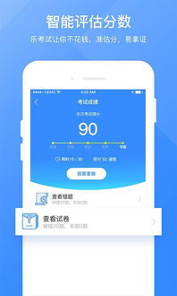 城堡证券app怎么下载 城堡证券app怎么下载