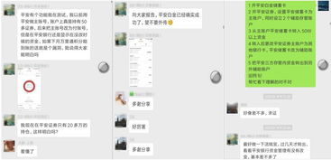 平安证券怎么绑定资金卡