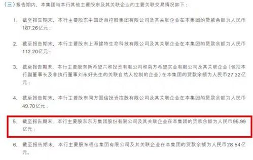 民生银行如何转账到股票 民生银行如何转账到股票