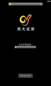 怎么注销英大证券