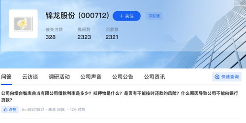 怎么找证券借钱