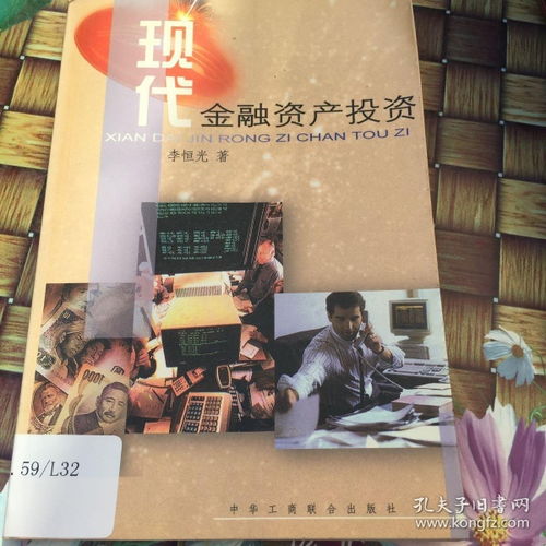 现代证券怎么邀请人交易