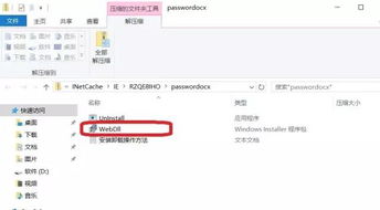 现代证券怎么邀请人交易