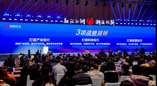 民生证券国联证券怎么样