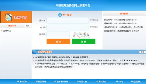怎么拿证券从业资格证