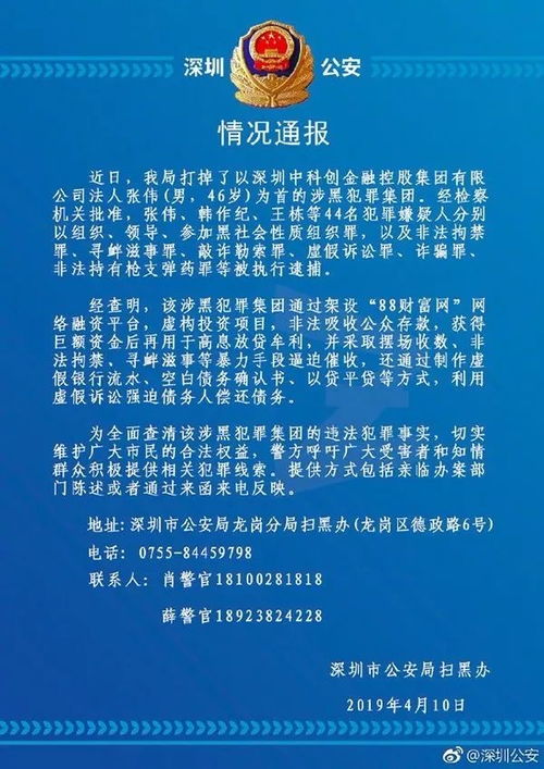 股票如何贿赂