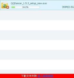 中途证券怎么下载不了