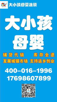 爱婴股票如何 爱婴股票如何