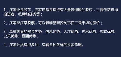 如何挽回股票涨价的感情