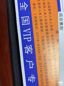 民生银行证券怎么开卡