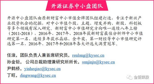 开源证券怎么退出