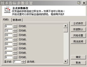 华西证券工具栏怎么调节
