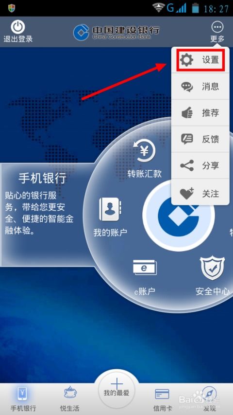 怎么注销自己的证券