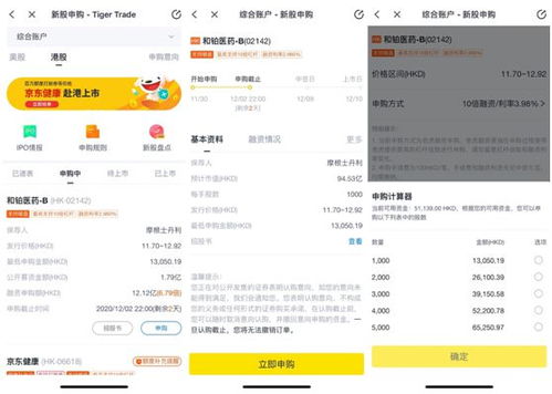 个人怎么开通证券通道