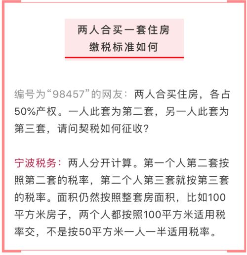 股票如何赠予亲属
