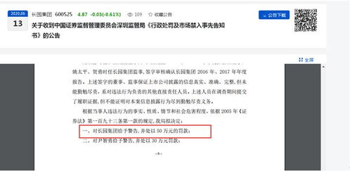 长征证券销户怎么销