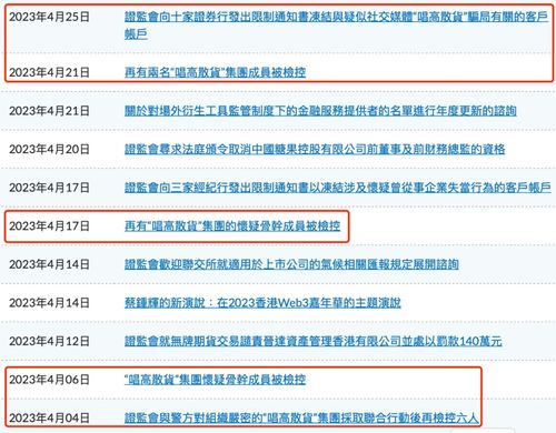 证券账户卡冻结怎么办