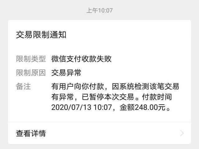 证券账户卡冻结怎么办