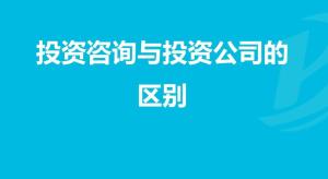 证券投资怎么赚钱呢