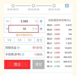 如何在股市逆回购买股票