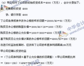 cpa如何投资股票