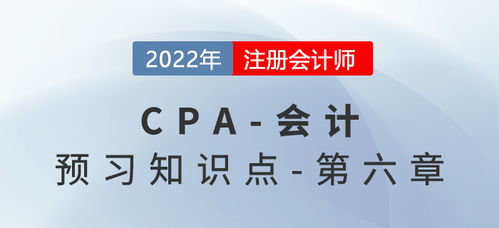 cpa如何投资股票