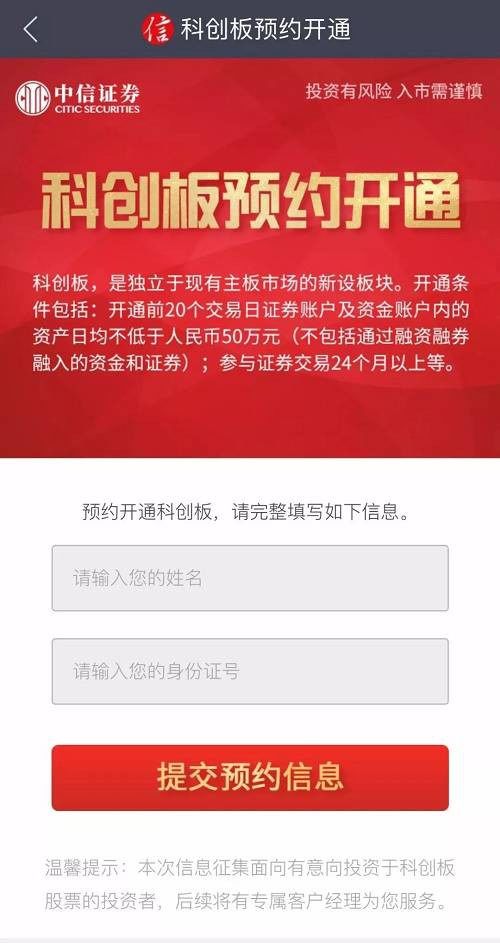 上海证券开户怎么开户 上海证券开户怎么开户