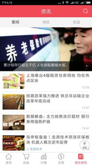 首创证券怎么更换电话