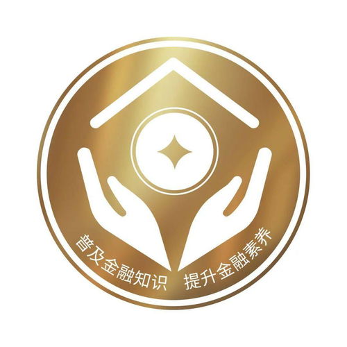 银行保险证券怎么开通