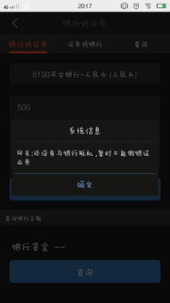 平安证券新手怎么操作