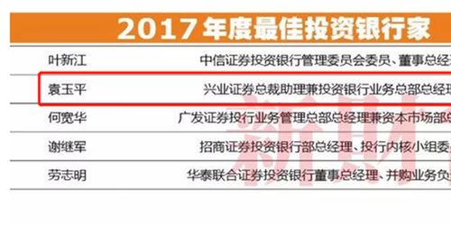 入职申港证券怎么样知乎