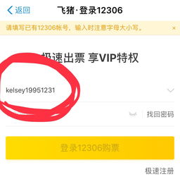 支付宝如何打新股票账户 支付宝如何打新股票账户