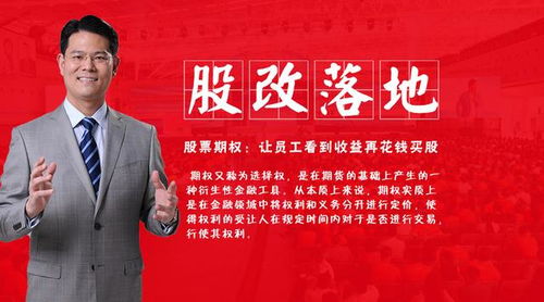 如何让企业家上市买股票 如何让企业家上市买股票