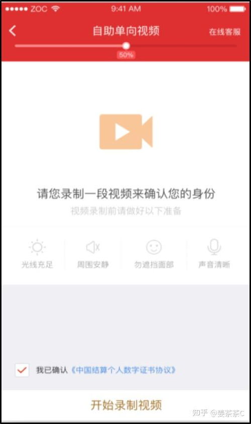 华泰证券怎么设置回访 华泰证券怎么设置回访