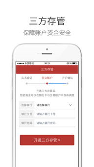华西证券怎么注销开户