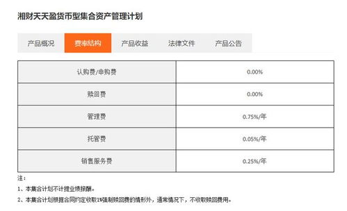 证券怎么收服务费