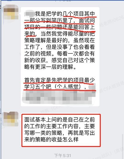 30多怎么转行证券