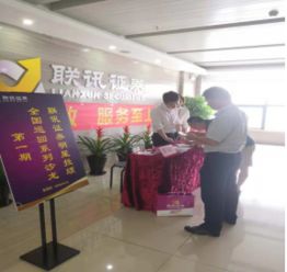证券沙龙怎么讲价